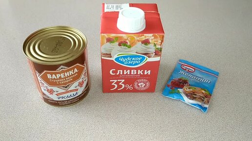 КАРАМЕЛЬНЫЙ МУСС.Вкуснейшая прослойка для торта!