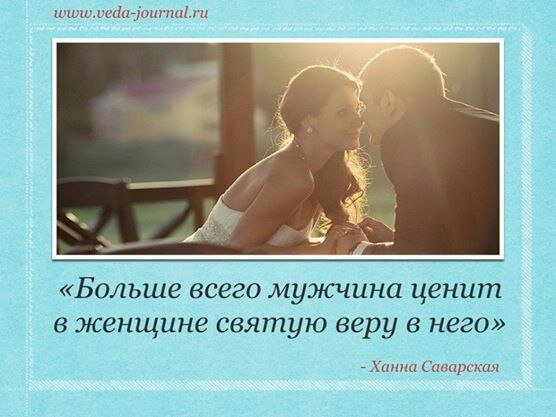 Фото и сайта veda-journal.ru