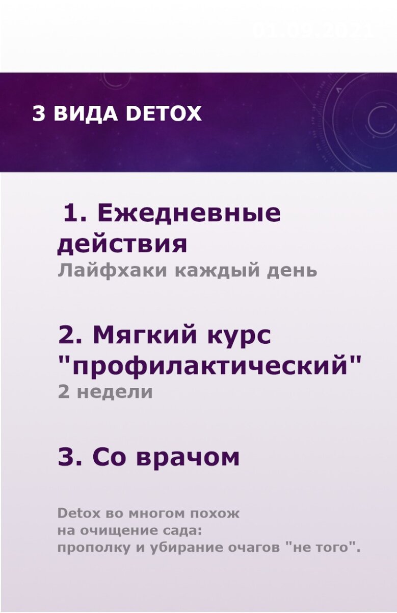 ГОТОВЛЮСЬ К НОВОЙ ВИПАСАНЕ: 3 ДНЯ МЕДИТАЦИИ ONLINE (за донейшен, от 1 руб).  КТО СО МНОЙ? + Что приготовить | АННА ПОДОЛИНА, экология, state-skills и  дизайн| ЭКОГОРОДА | Дзен