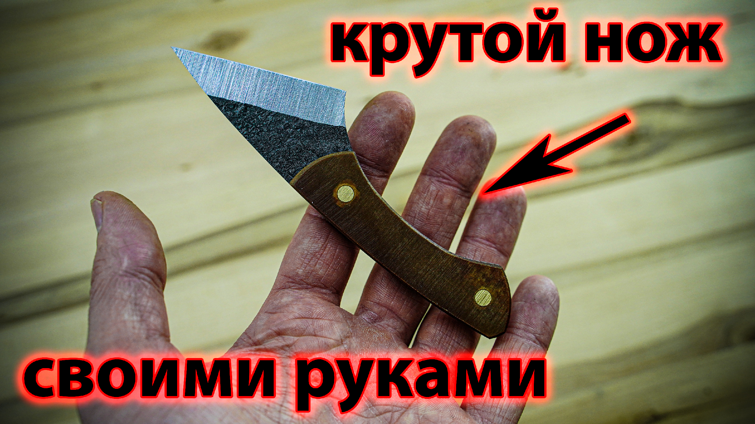 Как шить изделия из кожи?