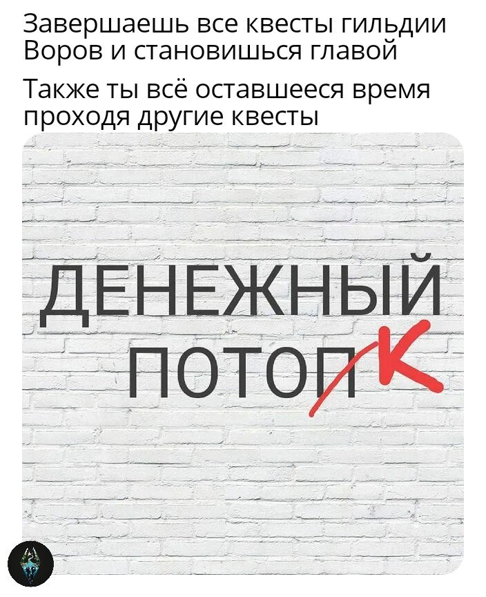 Я своего рода Скрудж Мак Дак