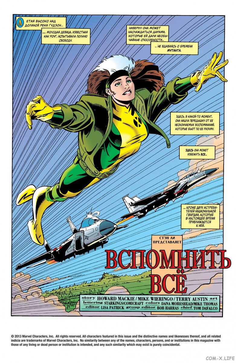 Marvel comics 