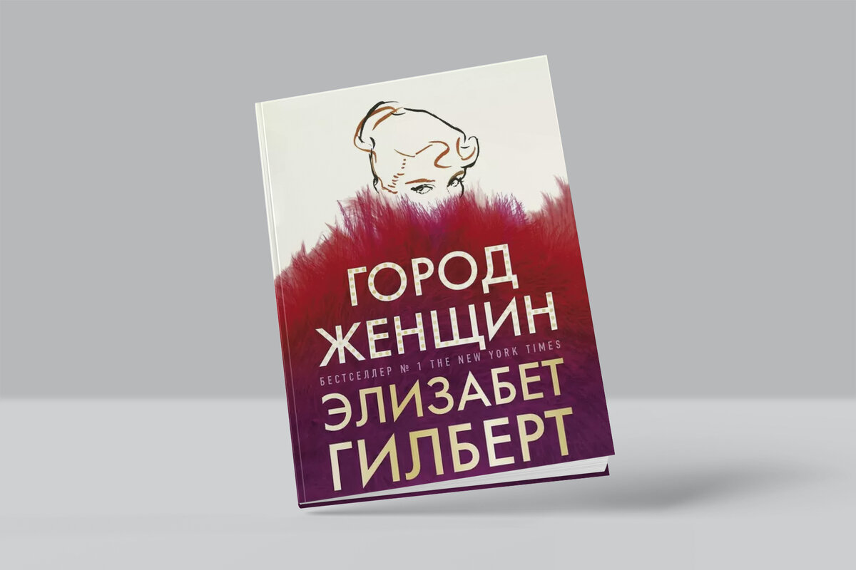 5 идеальных книг для отпуска | Сноб | Дзен