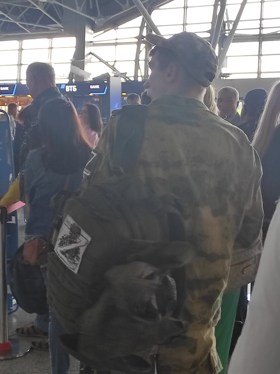 Неприятная примета времени в аэропорту. Видимо, на побывку едет...