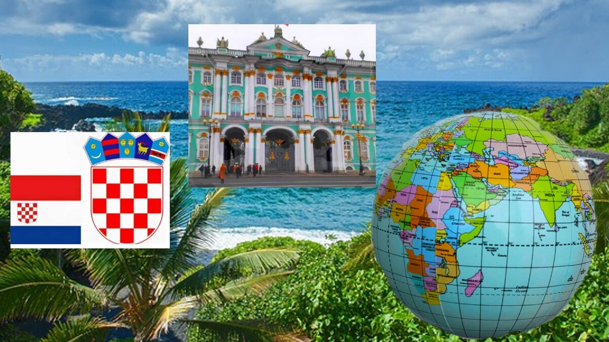 Тест по географии