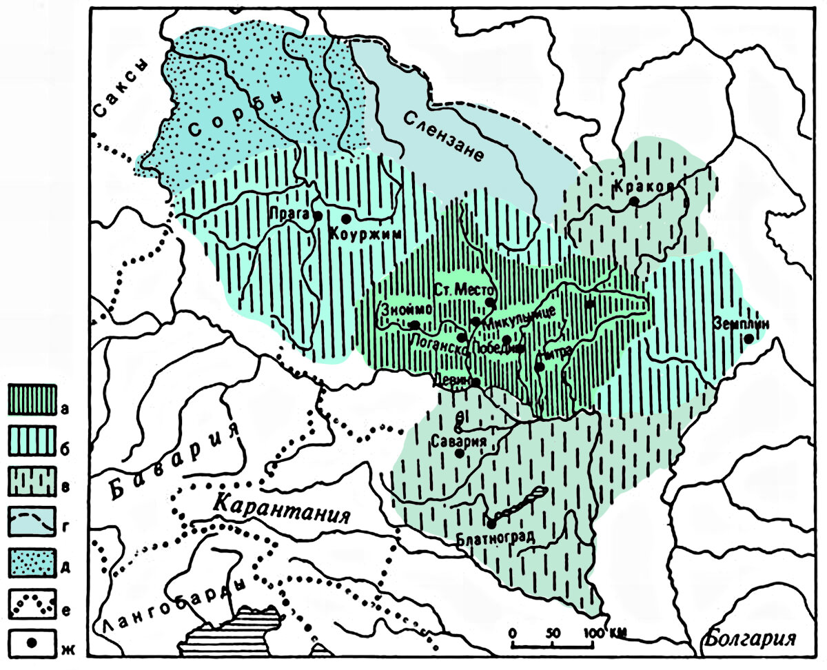                  Великая Моравия.