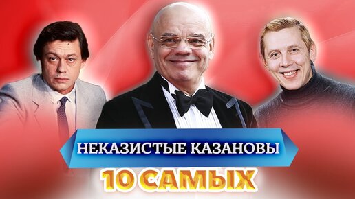 9 сентября Международный день красоты. Их сложно назвать красавцами.