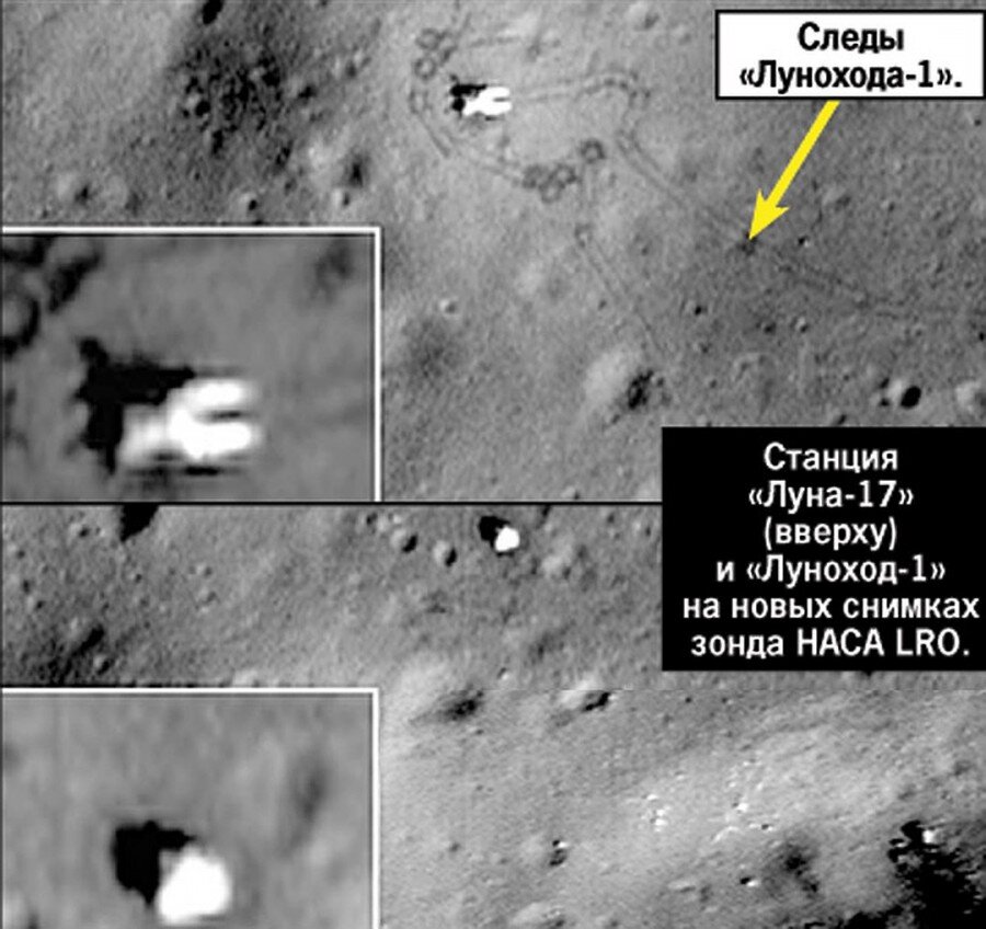 На луне остался след. Место высадки Аполлона 11. Луноход-1 LRO. Снимки LRO Аполлон 11. Луноход-1 на снимках ЛРО.