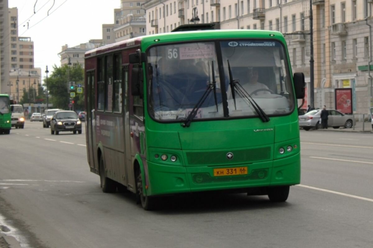    На две недели изменится маршрут 56-го автобуса в Екатеринбурге