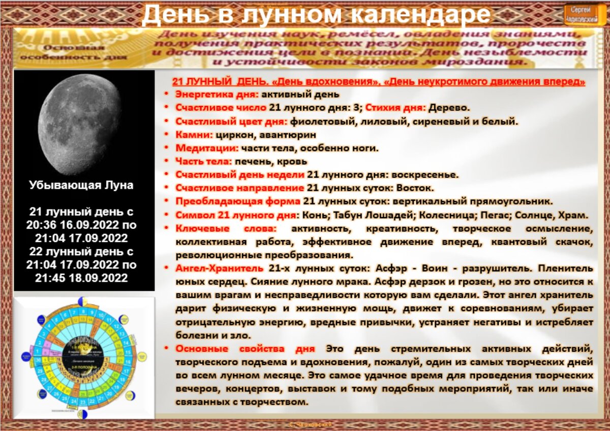 15 июля - Традиции, приметы, обычаи и ритуалы дня. Все праздники дня во всех кал
