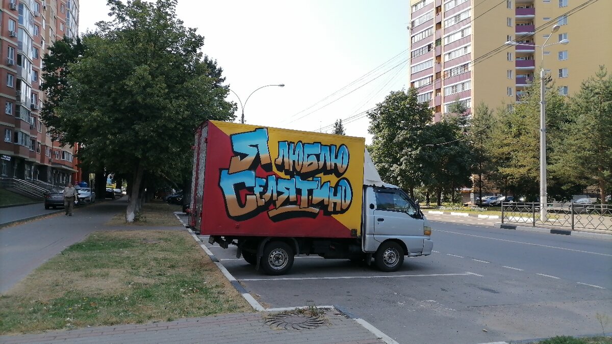 Поселок Селятино. Жить бы здесь я точно хотела | Познаем вместе! | Дзен