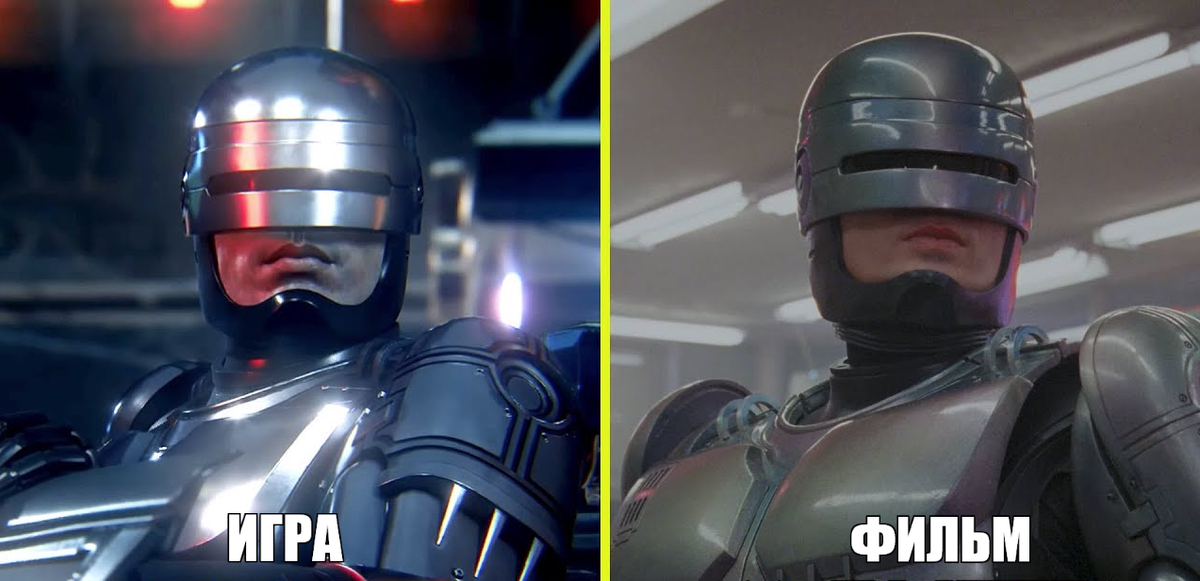 Сравнение графики с фильмом 