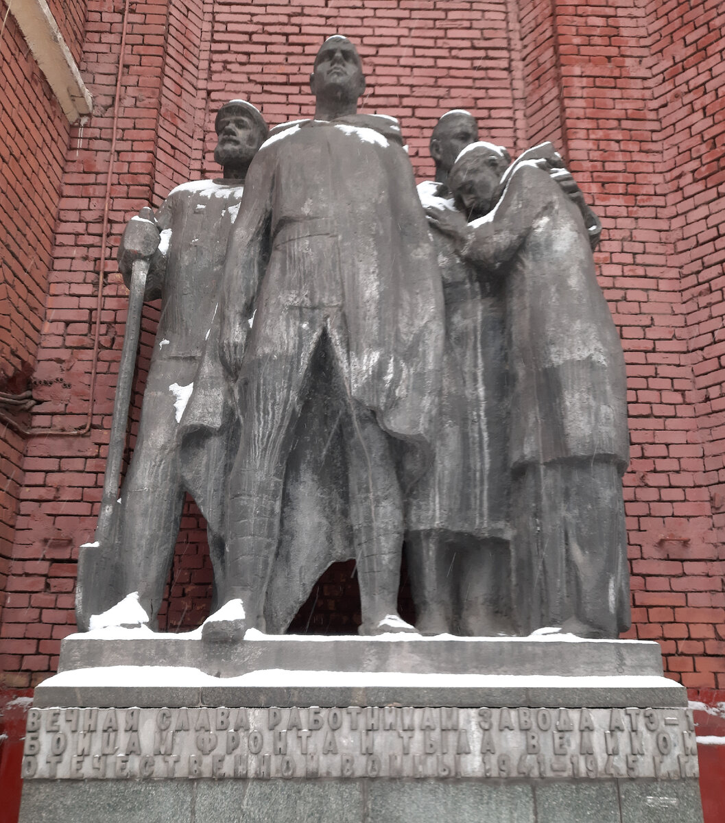 Памятник героям ВОВ у главного входа МЭЛЗ. Фото автора.