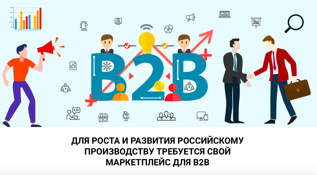 Марат Айдагулов: Ключевой вызов российской экономики в 2023 году – создание новой торговой инфраструктуры для B2B сегмента