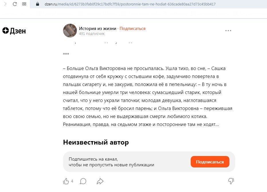 А вот это просто выбило из себя! 