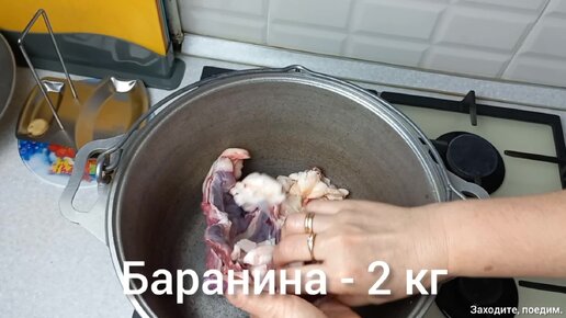 Шурпа по - Туркменски ( всего один ингредиент меняет вкус целого блюда).