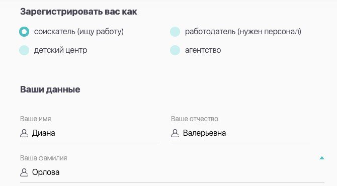 Источник: https://7hands.com/