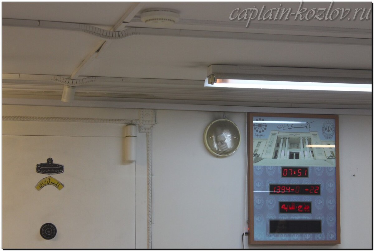 Календарь в одном из банков Шираза