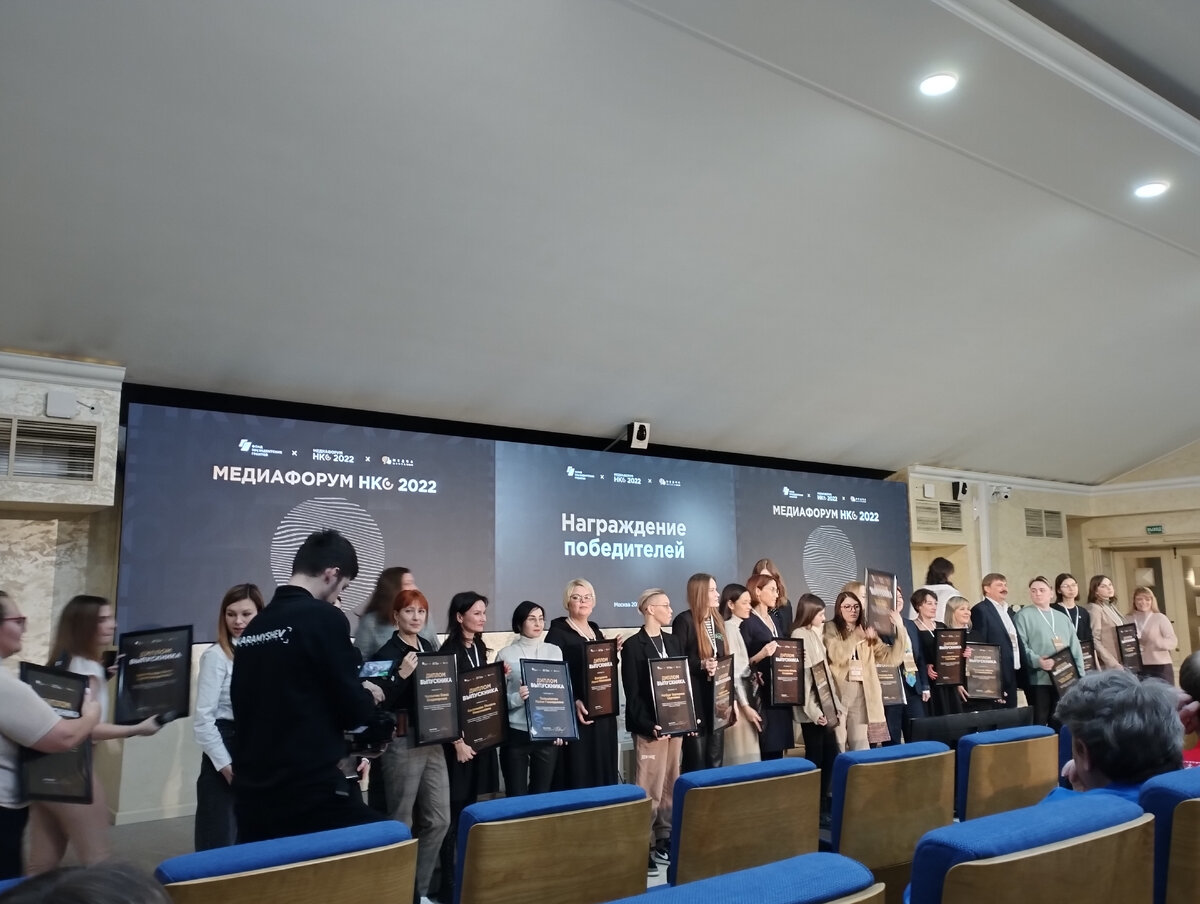 Фото с мероприятия авторов канала и других участников. 