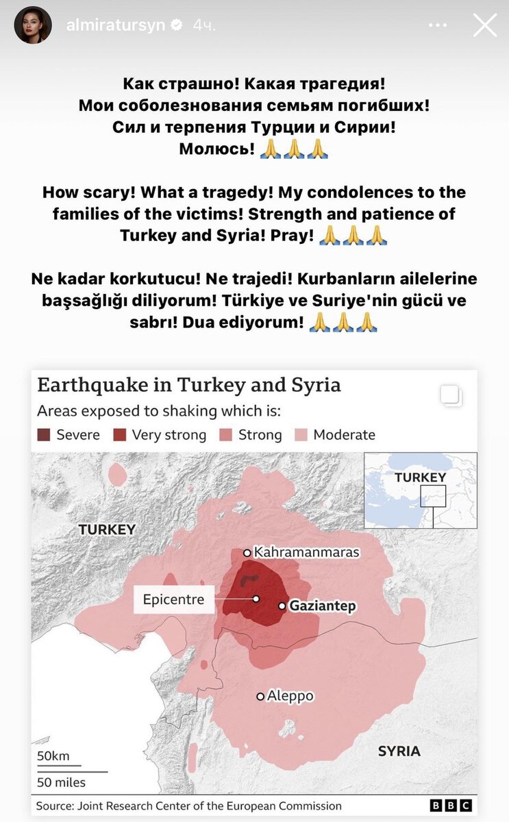    Stories Альмиры Турсын:instagram.com/almiratursyn