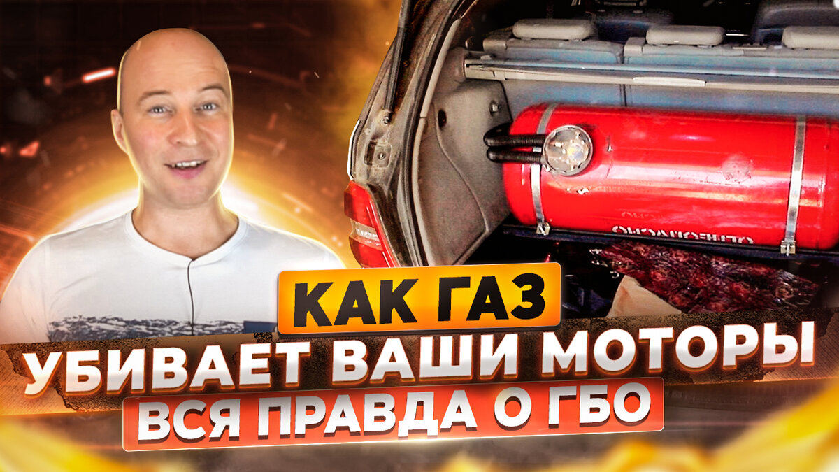 Инструкция по применению к ГБО: как эксплуатировать авто на газу