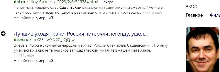 Нет, я не плачу, и не рыдаю...