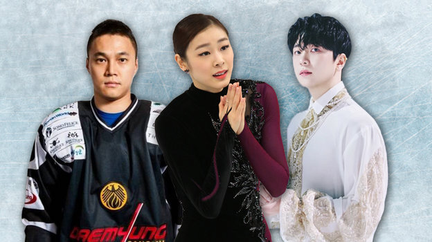 Ким Вон Чжун, Юна Ким, Ко Ву Рим.