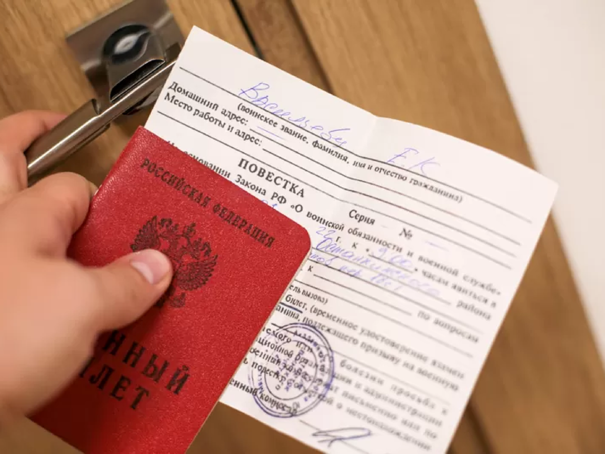 Повестка предлагаем явиться. Повестка. Повестка в военкомат. Повестка на мобилизацию. Вручение повестки в военкомат