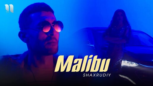 Shaxrudiy - Malibu (Official Music Video)