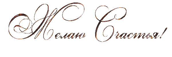 -6