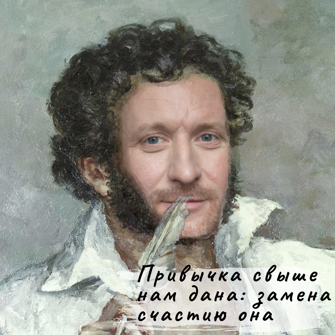 Слова А.С.Пушкина