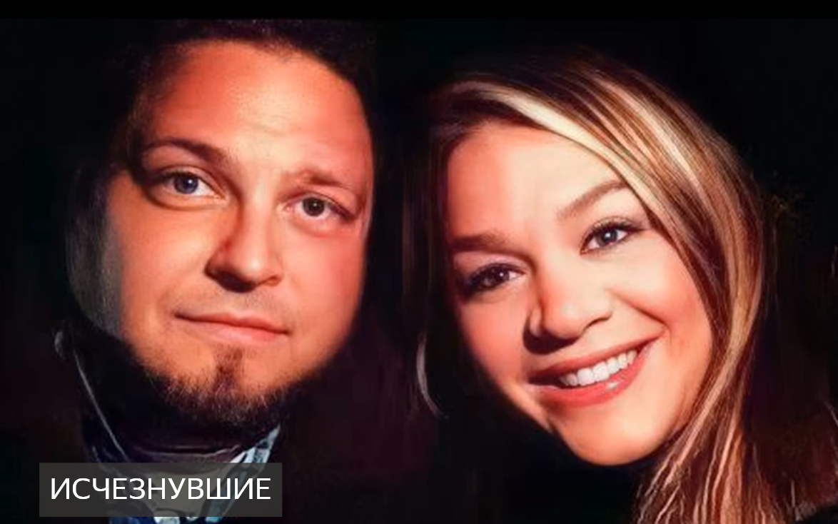 Тайлер Тессье и Лаура Уоллен