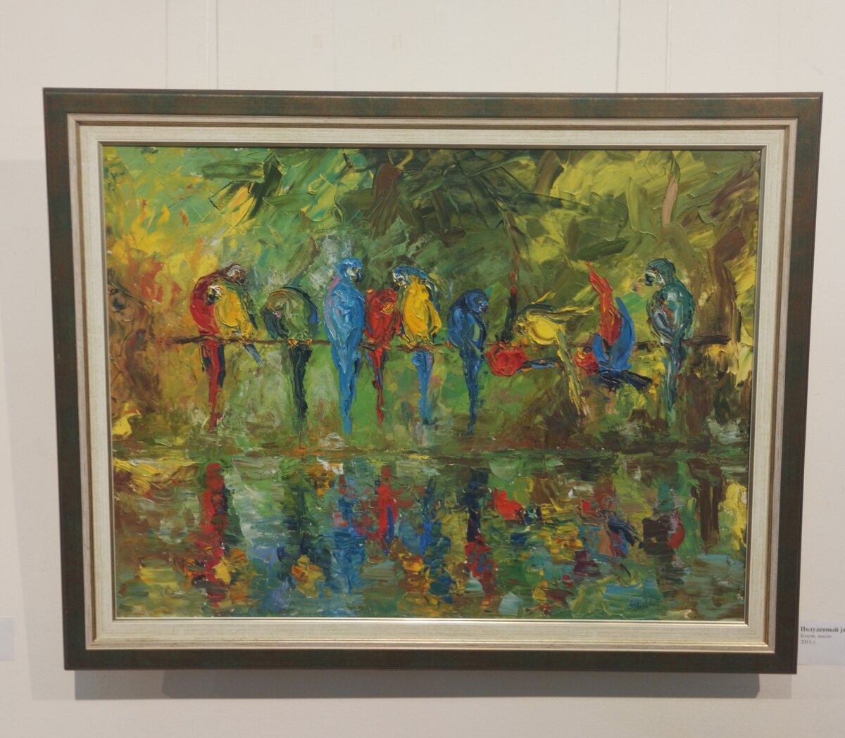    В  Туле , в зале на Красноармейском, 16 , проходит выставка Екатерины Дворкович "Однажды летом...-22