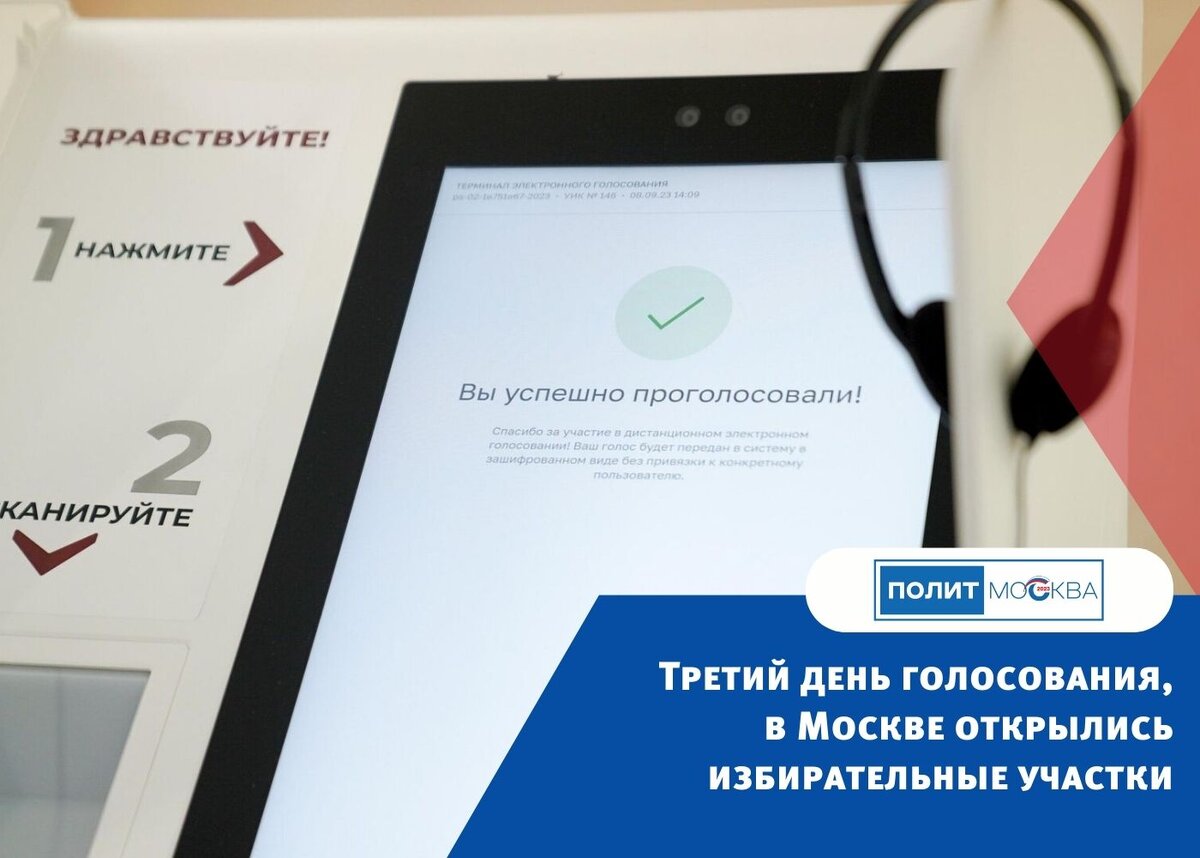 Во сколько открываются избирательные участки на выборах