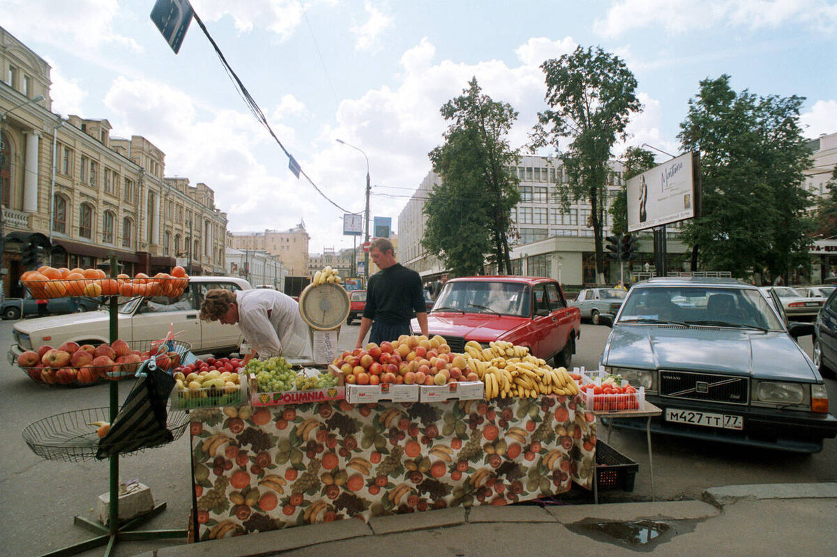 москва в 1998 году