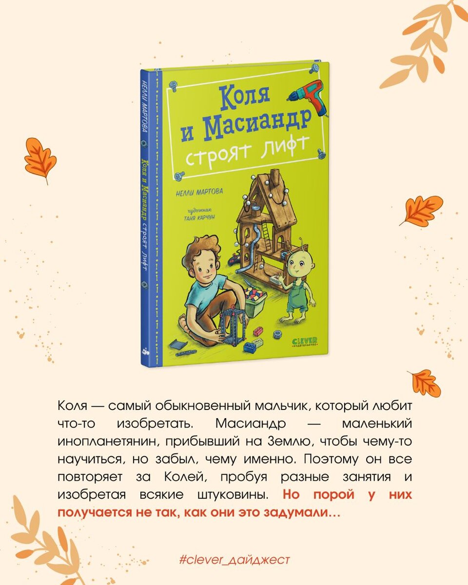 Дети просят ещё! | Отчаянная домохозяйка в огороде | Дзен