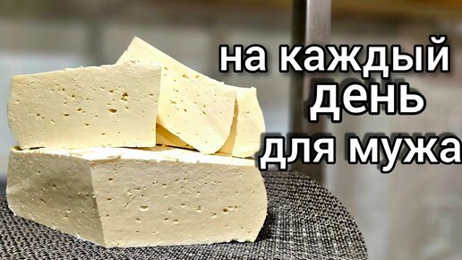 Как сделать дома сыр из козьего молока, рецепты