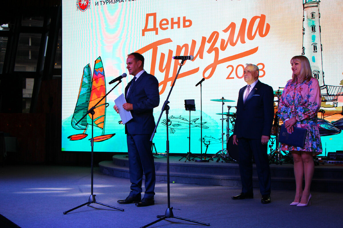 Церемония награждения победителей акции в сфере курортов и туризма «Признание года» // Фото: Олег Древницкий 