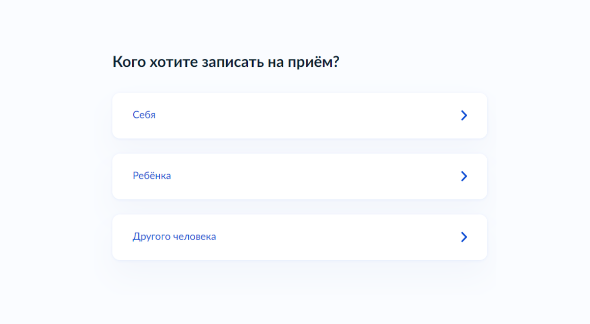 Смоленск госуслуги запись на прием к врачу. Запись на приём к врачу через госуслуги. Сим карты на госуслугах. Запись к врачу Тула доктор 71 через госуслуги. Запись на прием к врачу через госуслуги инструкция.