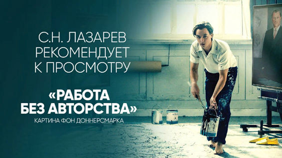Призыв к драманализу на сайте  lazarev.ru 