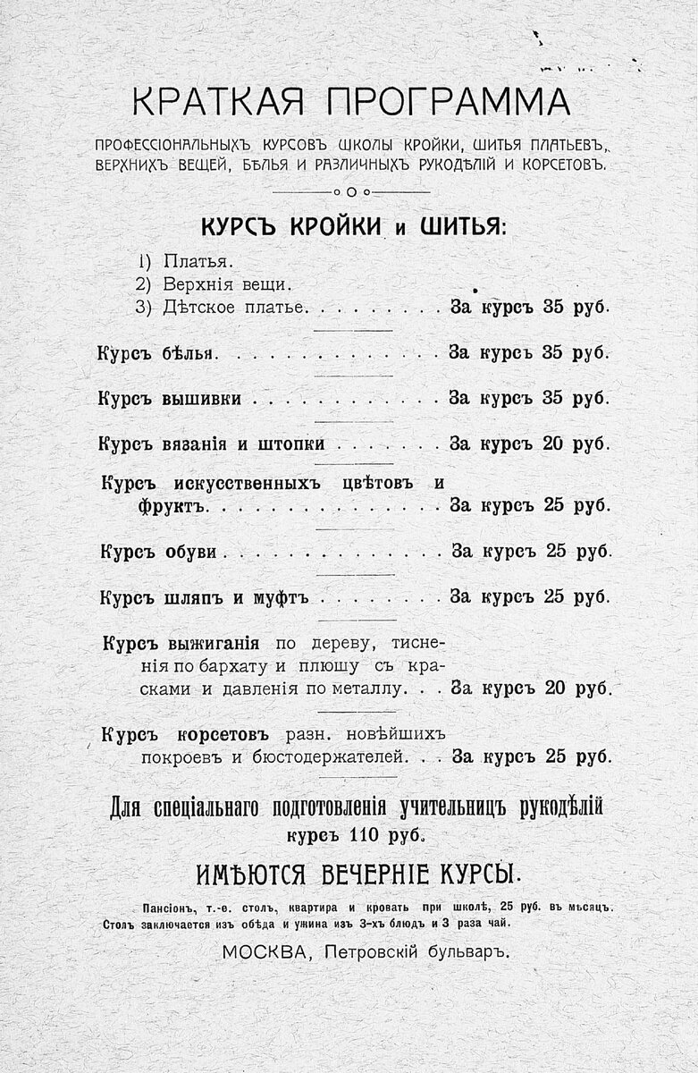 Модельная обувь образца 1912-го года. Или что можно было сделать после  курсов по пошиву обуви и прочтения самоучителя. | Игрушка Ёлочная | Дзен