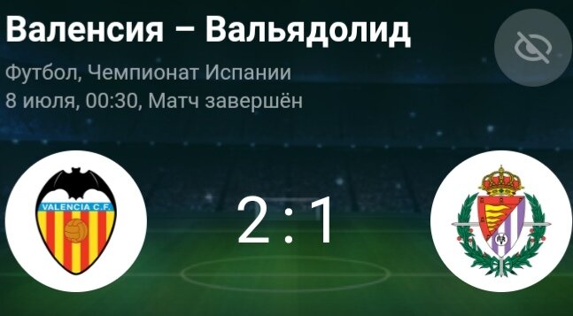 Взято из открытых источников.