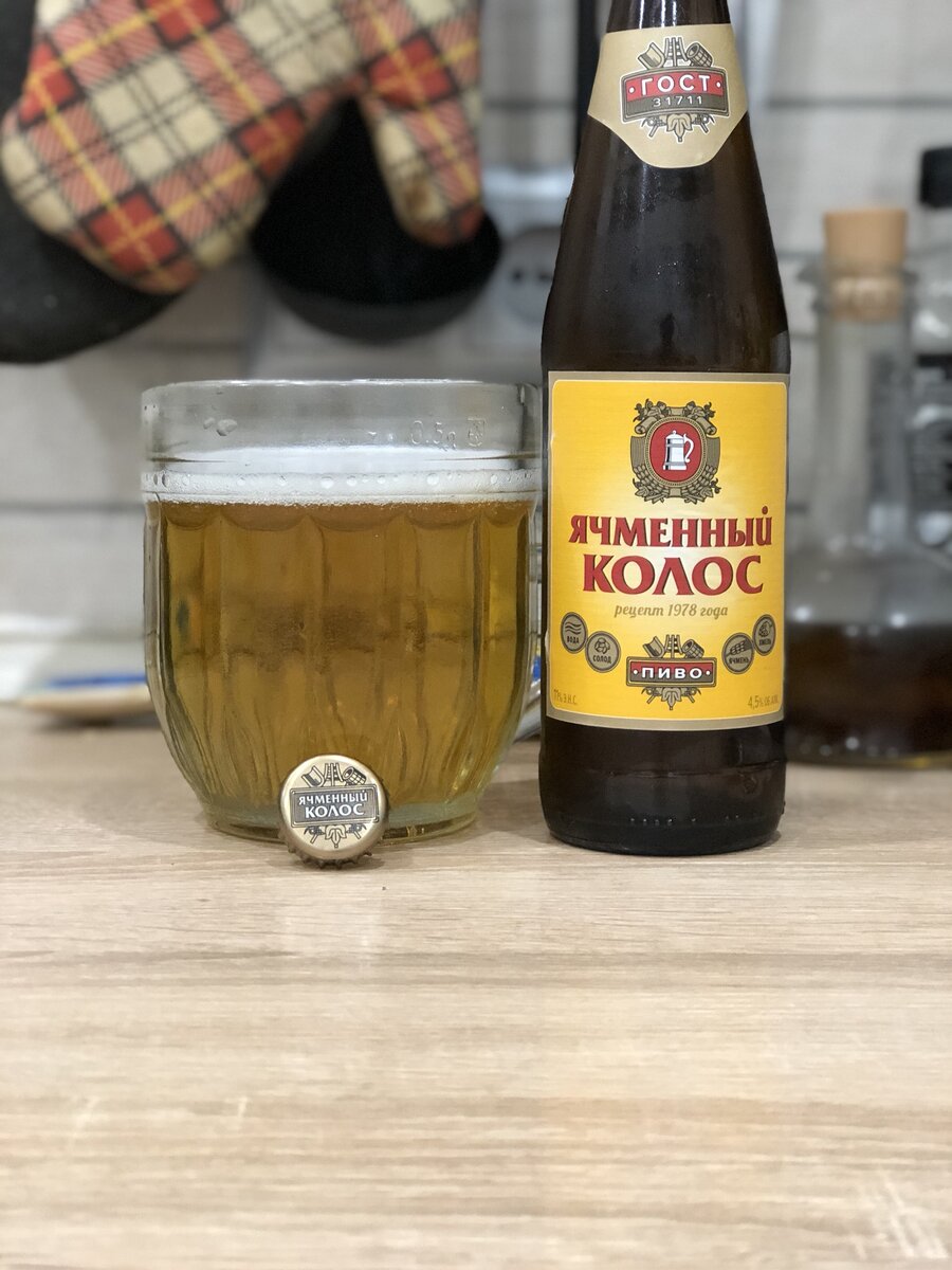 Ячменный колос фото пиво