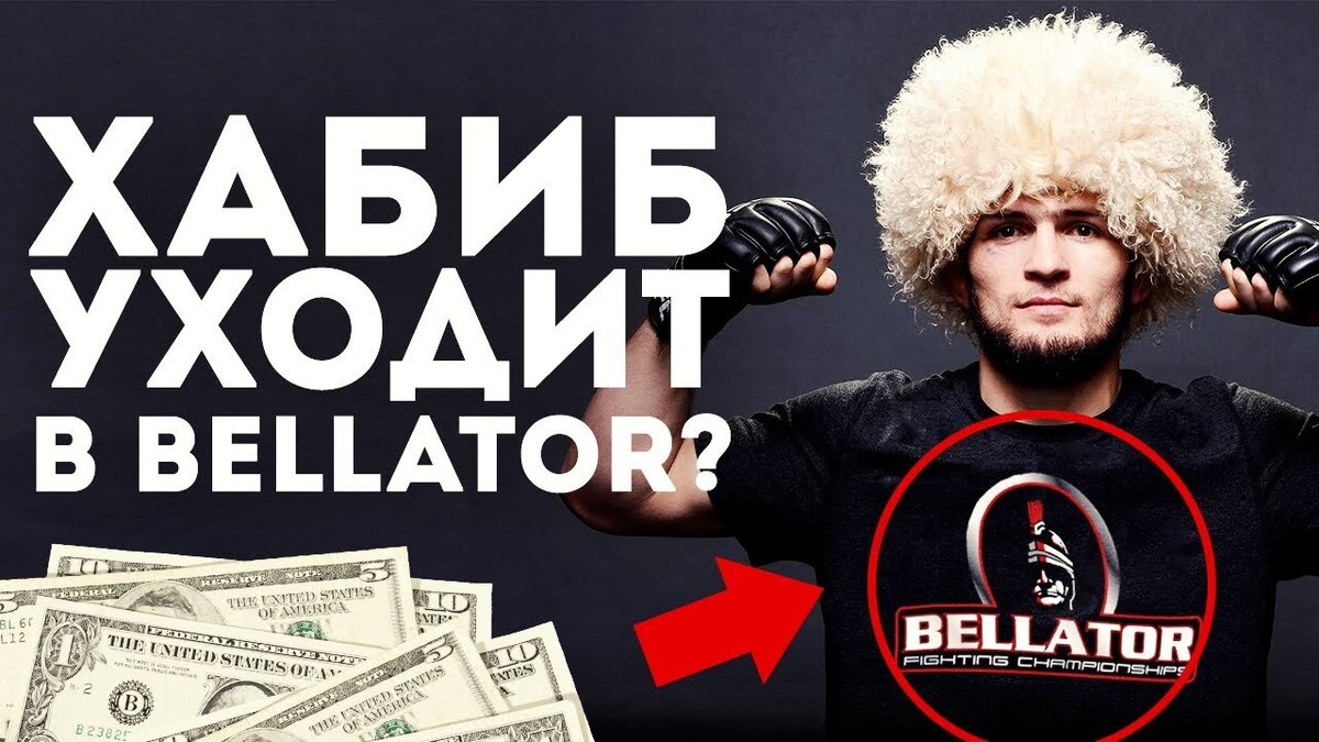 Менеджер лучшего легковеса UFC Хабиба Нурмагомедова Али Абдель-Азиз опроверг информацию о том, что его клиент завершил карьеру. Об этом он поведал в интервью на канале каале TMZSports в YouTube. По его данным, россиянин вновь окажется в клетке в 2020 году.В источнике