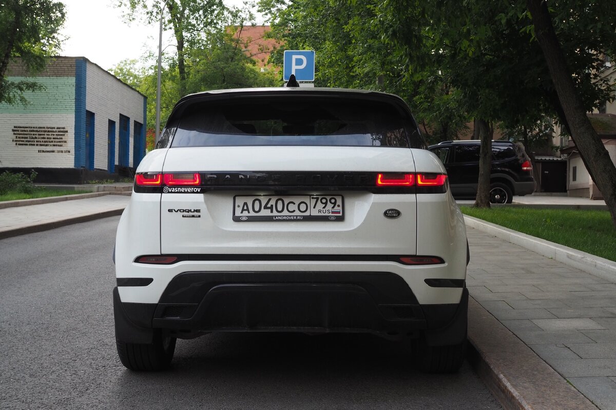 Range Rover Evoque © Василий Неверов