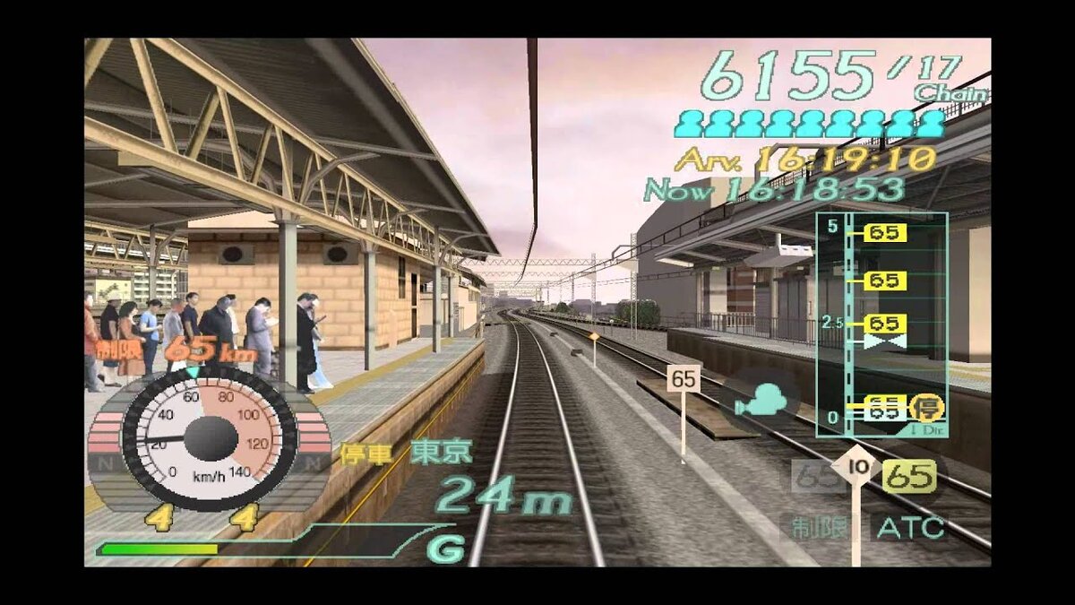 Densha de Go! Final