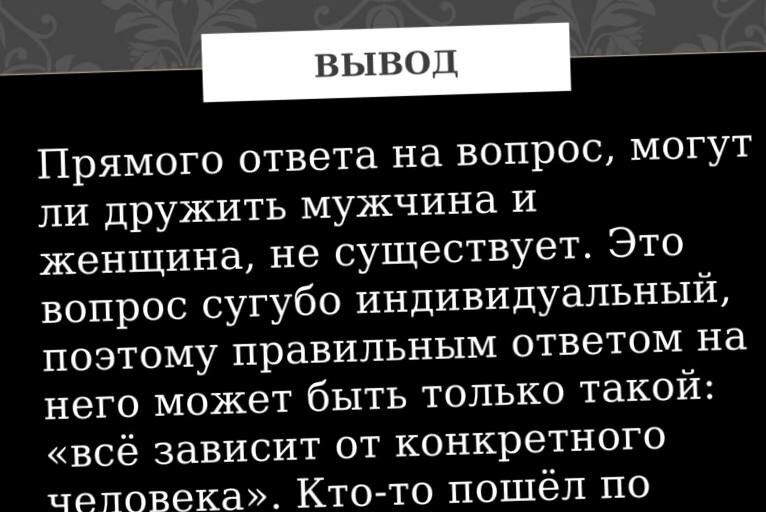 Взято из открытых источников
