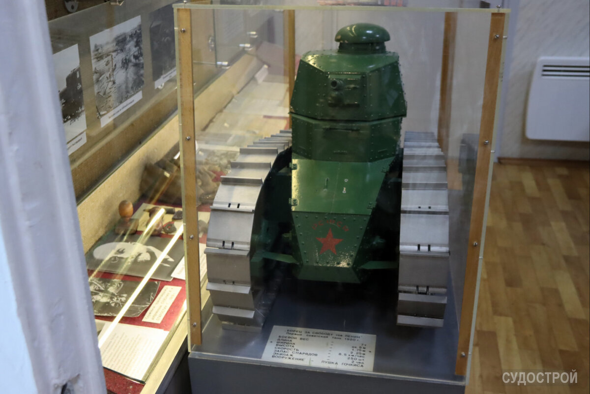 Модель первого советского танка в музее завода "Красное Сормово" / Фото: Судострой
