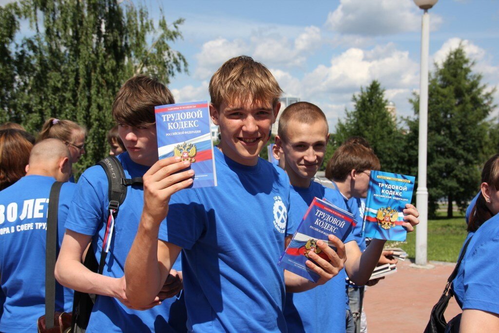 В последнее время наблюдаются новые тенденции в экономическом положении подростков в России.