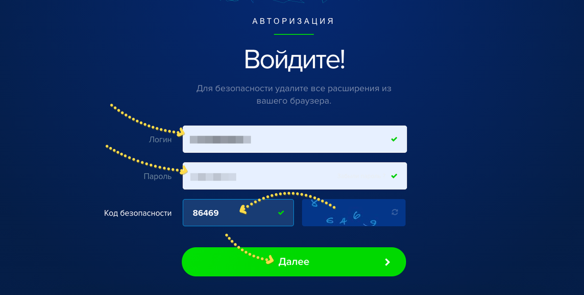 التفويض في النظام